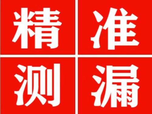 嵊州暖气管漏水都是什么原因造成的呢？